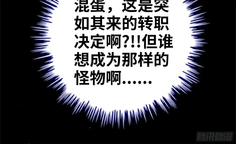 83-接受任务 第27页