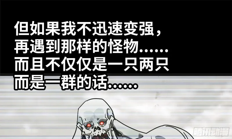 83-接受任务 第28页