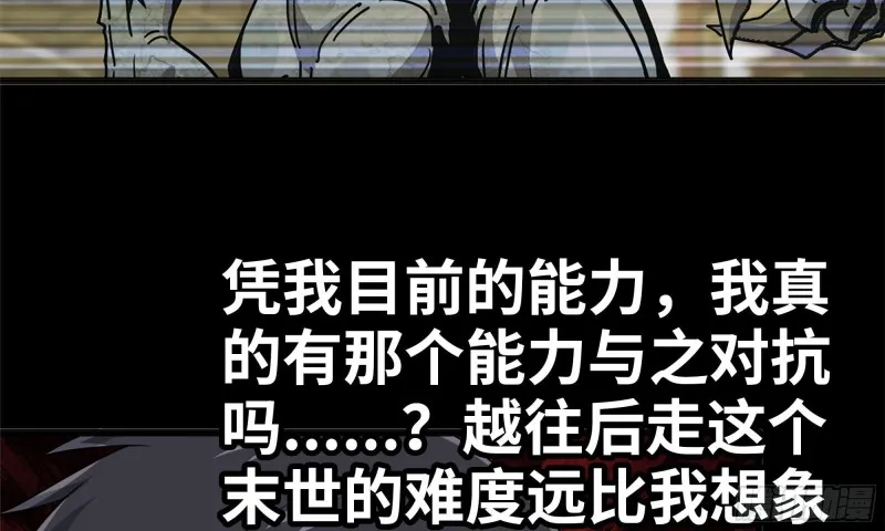 83-接受任务 第30页