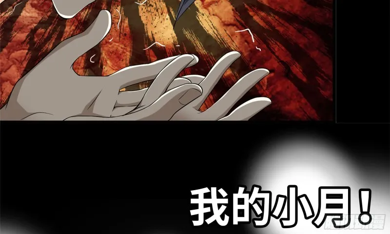 83-接受任务 第32页