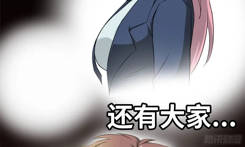 83-接受任务 第36页