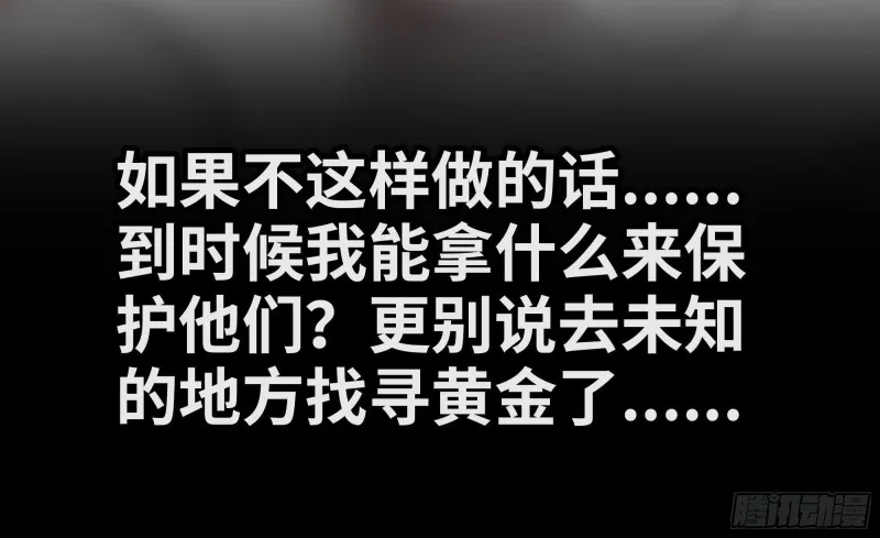 83-接受任务 第40页