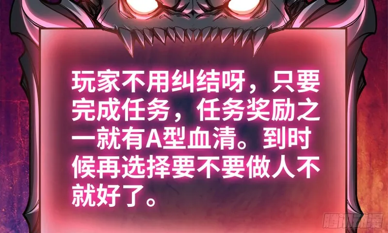 83-接受任务 第42页