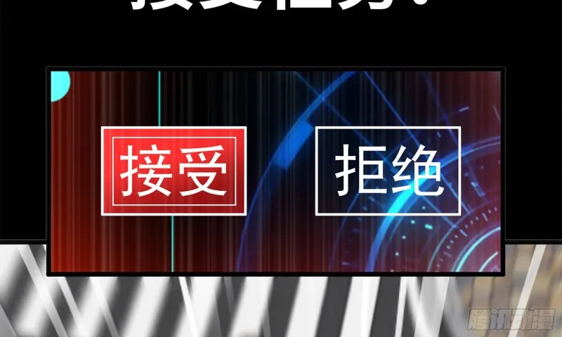 83-接受任务 第50页