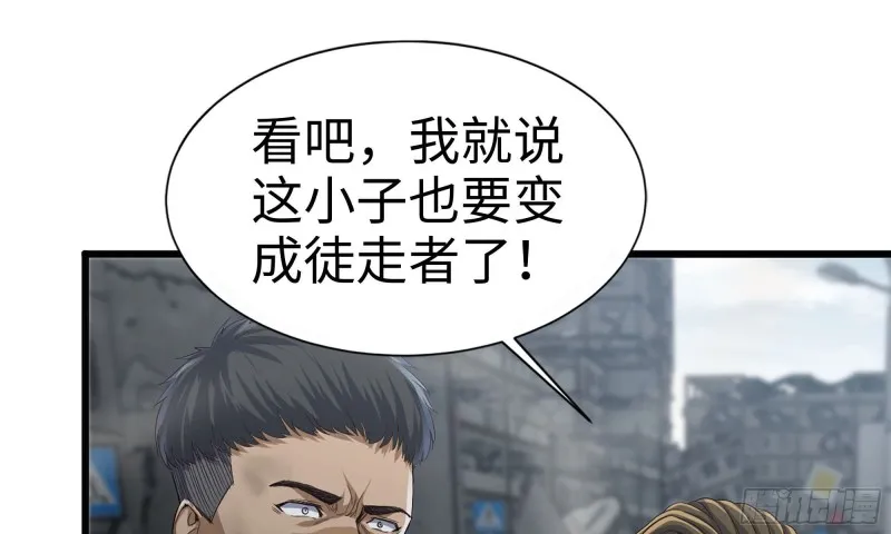 83-接受任务 第54页