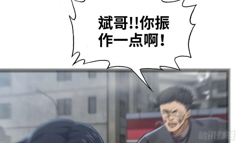 83-接受任务 第56页