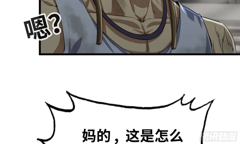 83-接受任务 第62页