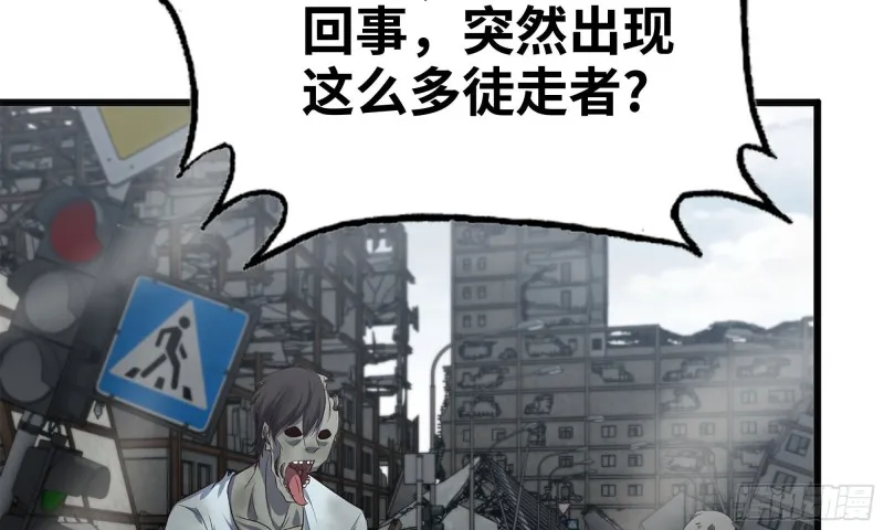 83-接受任务 第63页