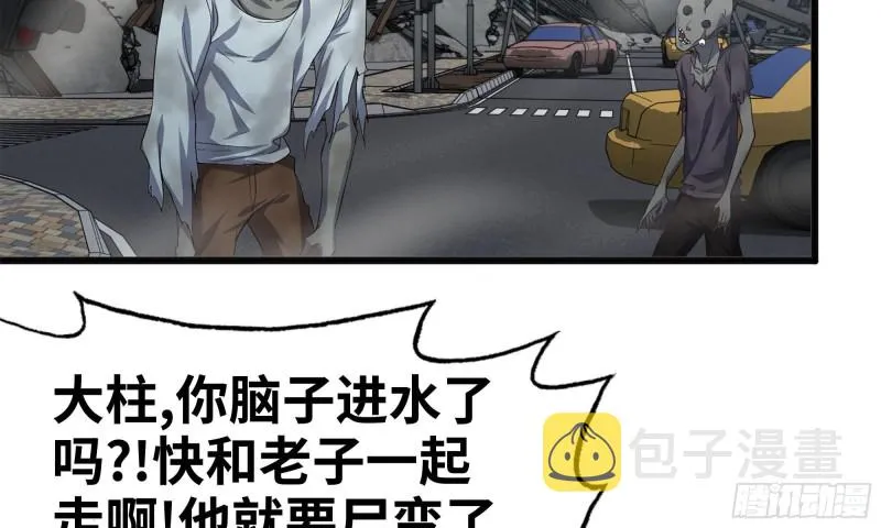 83-接受任务 第64页