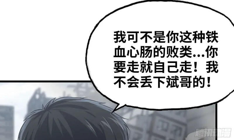 83-接受任务 第67页