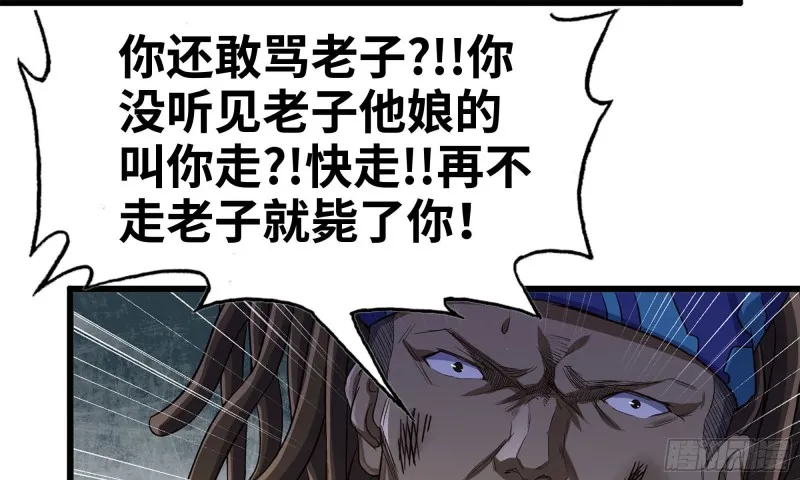 83-接受任务 第69页