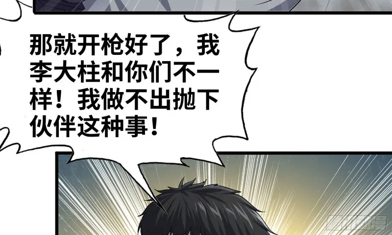 83-接受任务 第71页