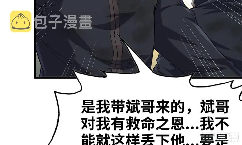 83-接受任务 第73页