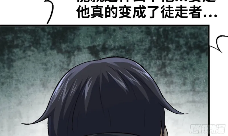 83-接受任务 第74页