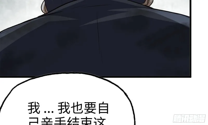 83-接受任务 第75页
