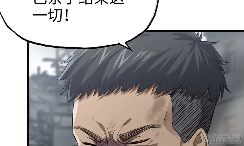 83-接受任务 第76页