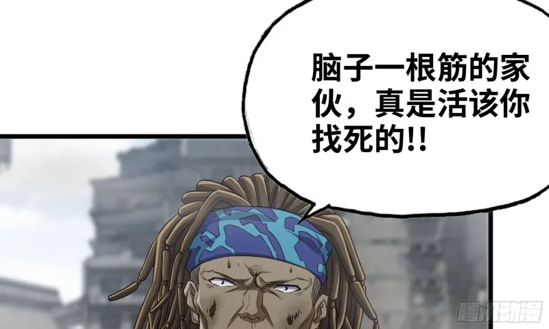 83-接受任务 第78页