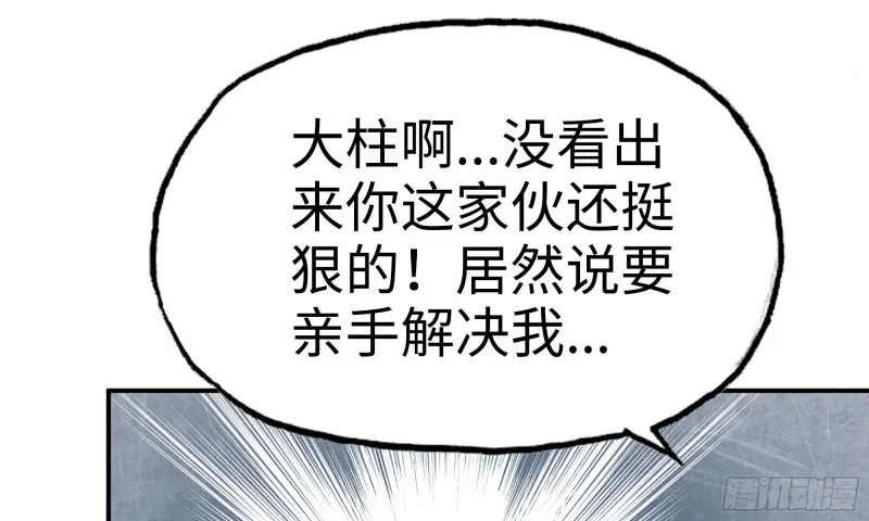 83-接受任务 第80页