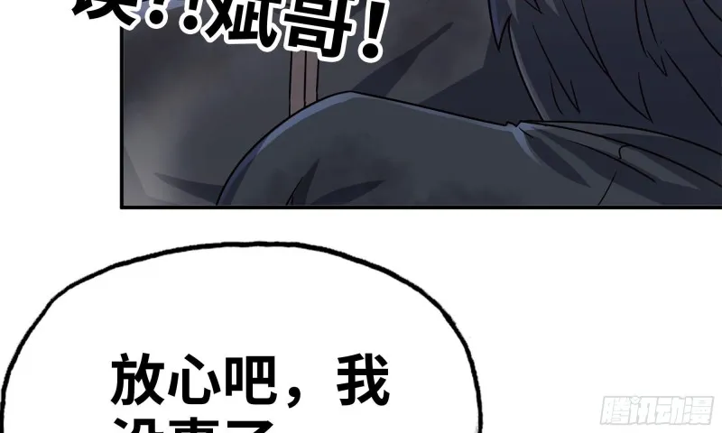 83-接受任务 第84页