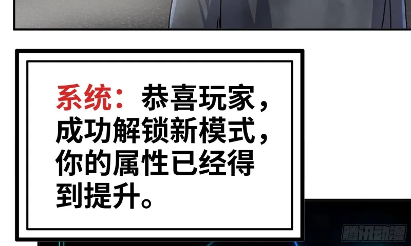 83-接受任务 第87页