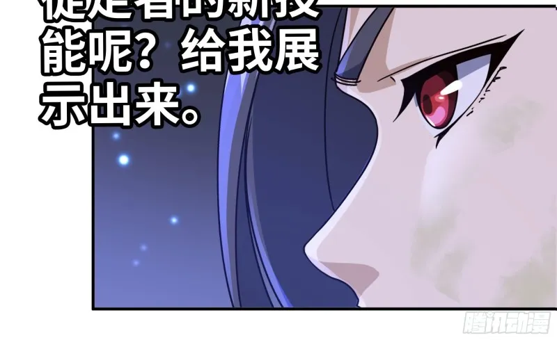 83-接受任务 第92页