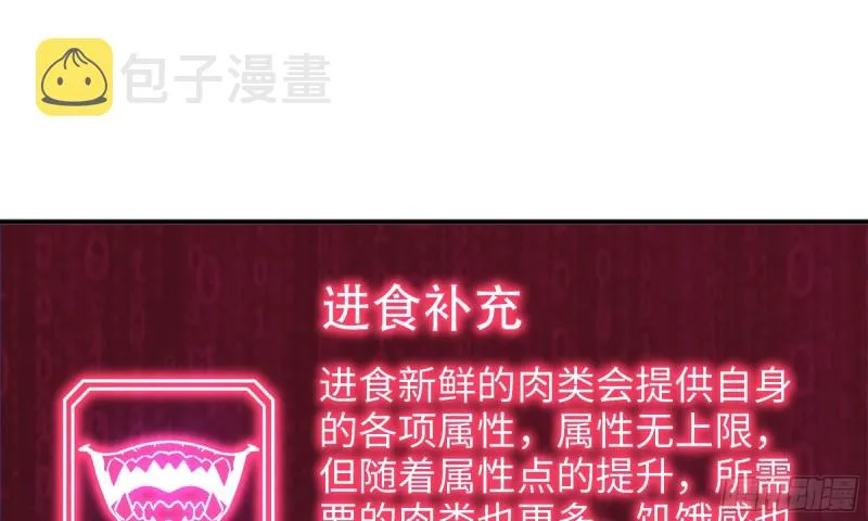 84-报仇 第2页