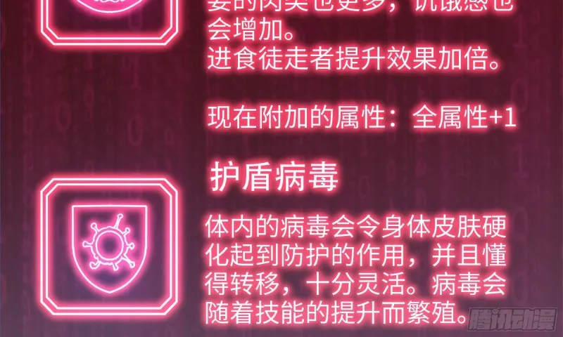 84-报仇 第3页