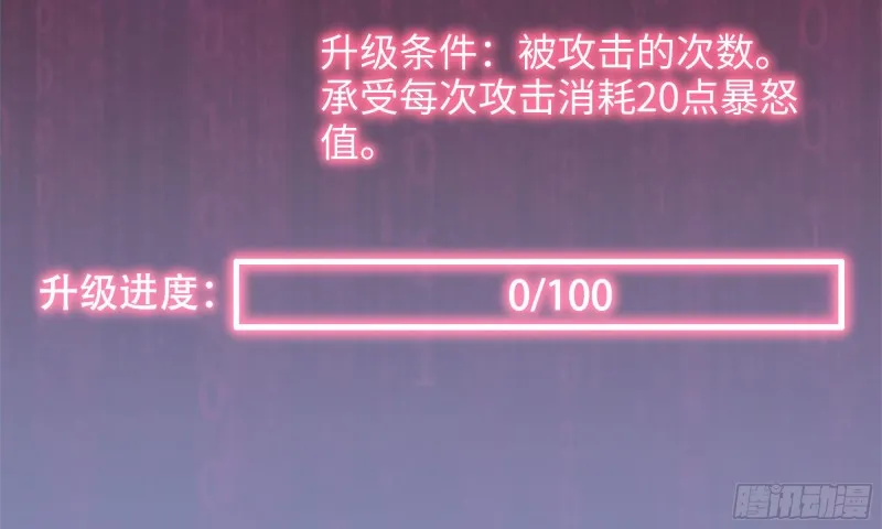84-报仇 第4页