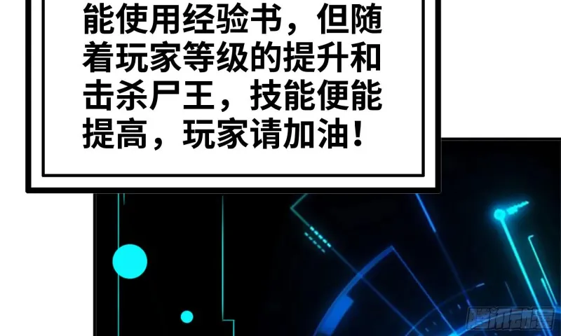 84-报仇 第10页