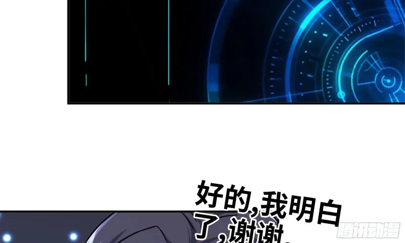 84-报仇 第11页