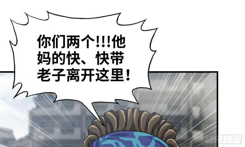84-报仇 第15页