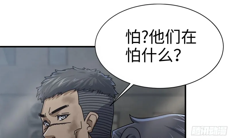 84-报仇 第22页
