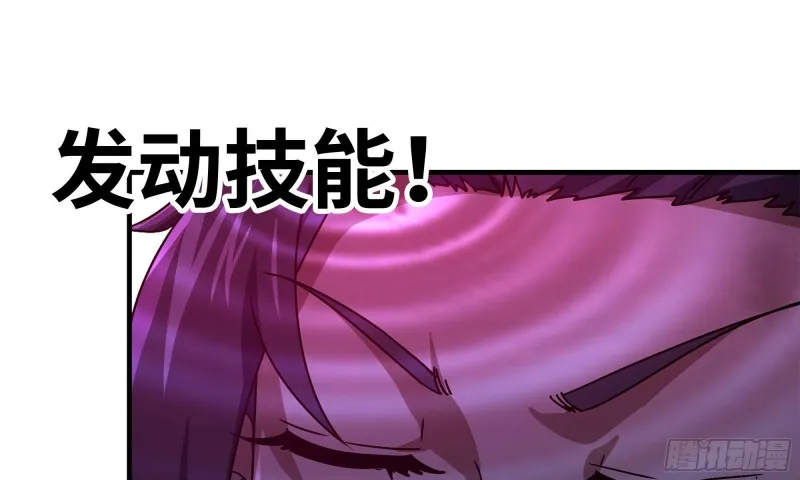 84-报仇 第33页