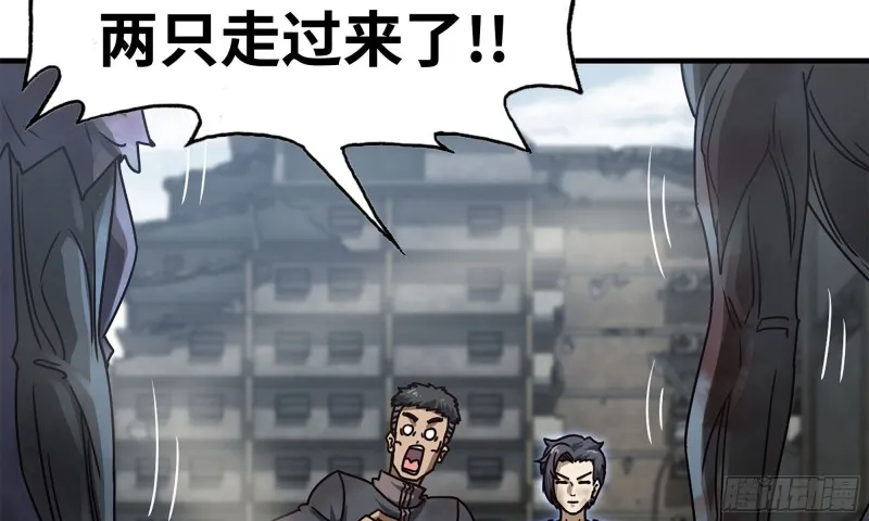 84-报仇 第39页