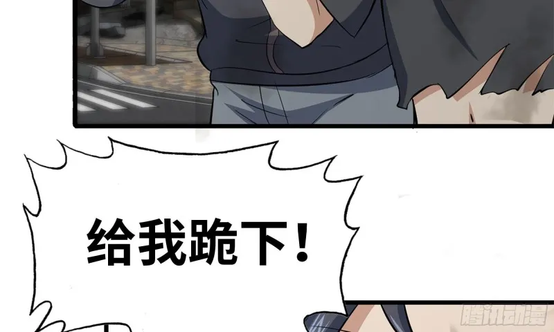 84-报仇 第43页