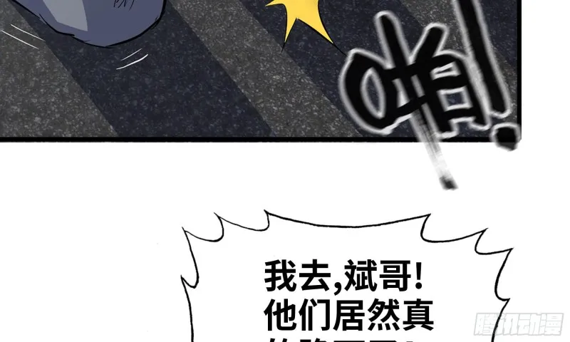 84-报仇 第47页