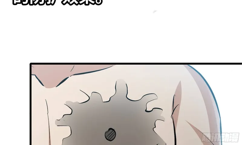 84-报仇 第75页