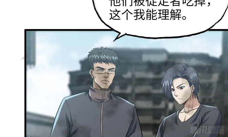 85-回城 第7页