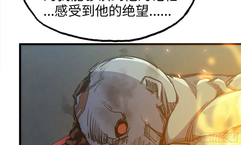 85-回城 第12页