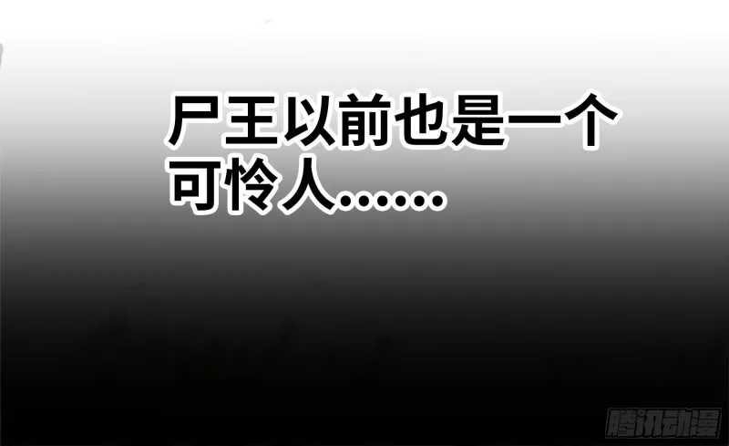 85-回城 第14页