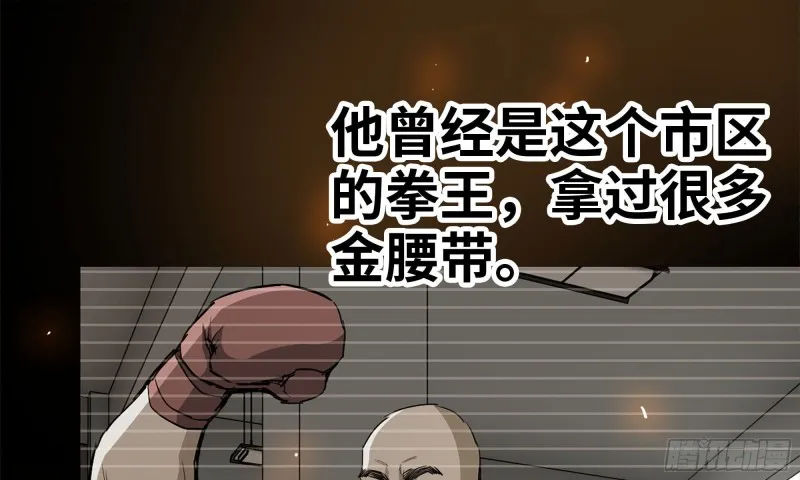 85-回城 第15页