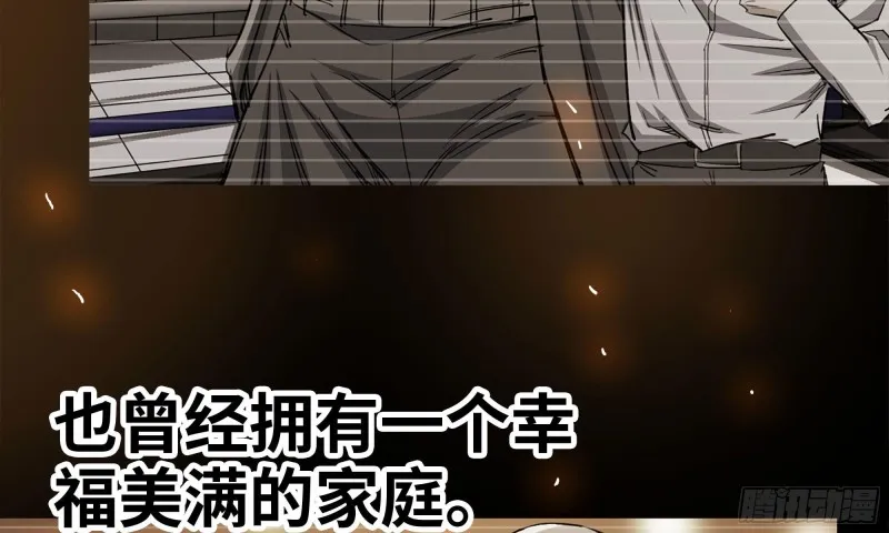 85-回城 第17页