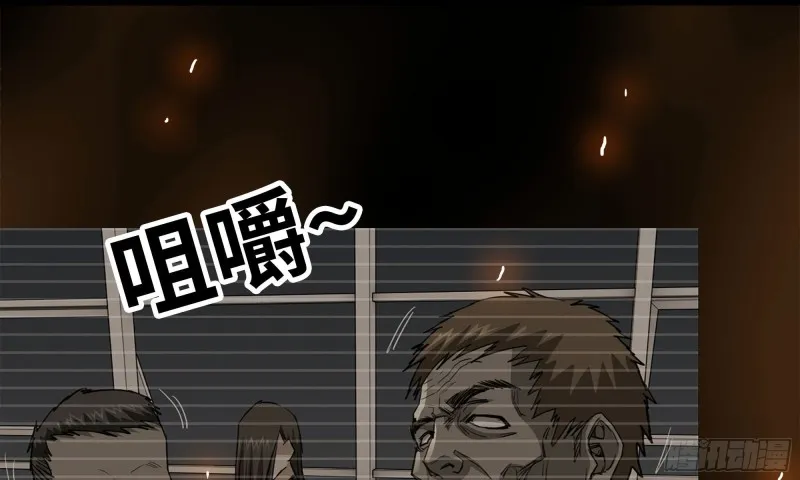85-回城 第28页
