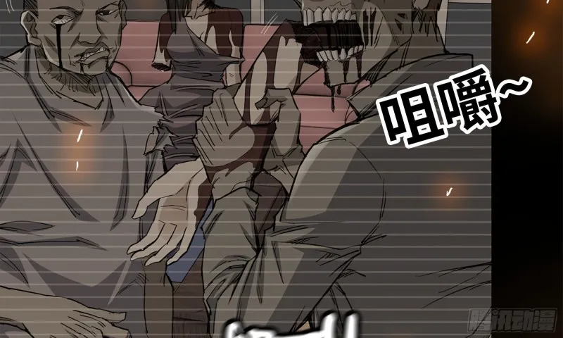 85-回城 第29页