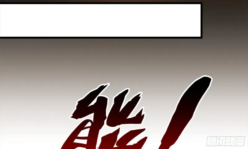 85-回城 第33页