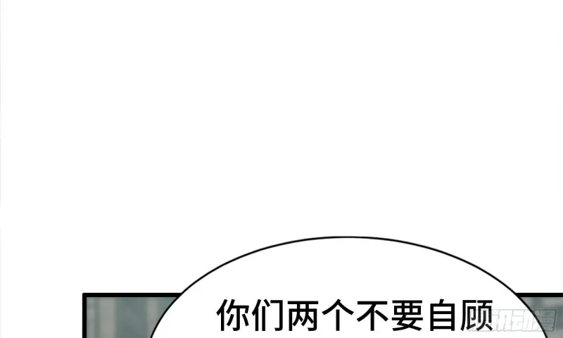 85-回城 第38页
