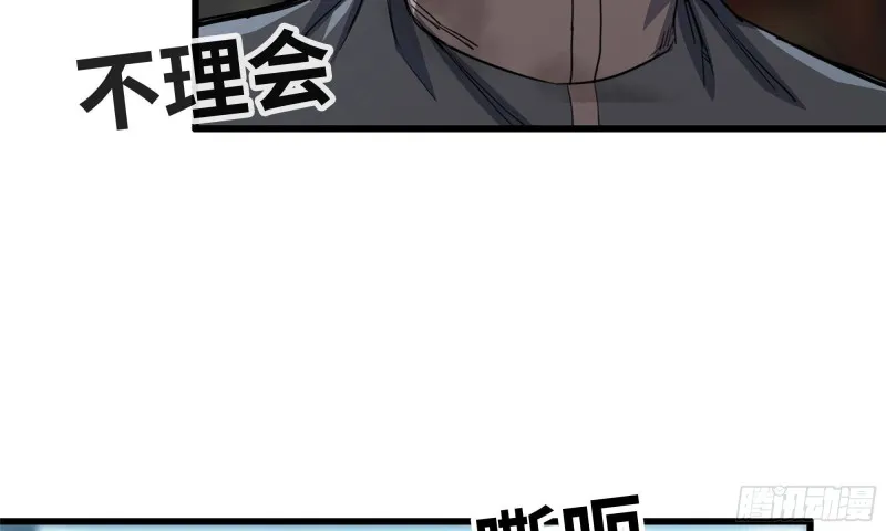 85-回城 第47页