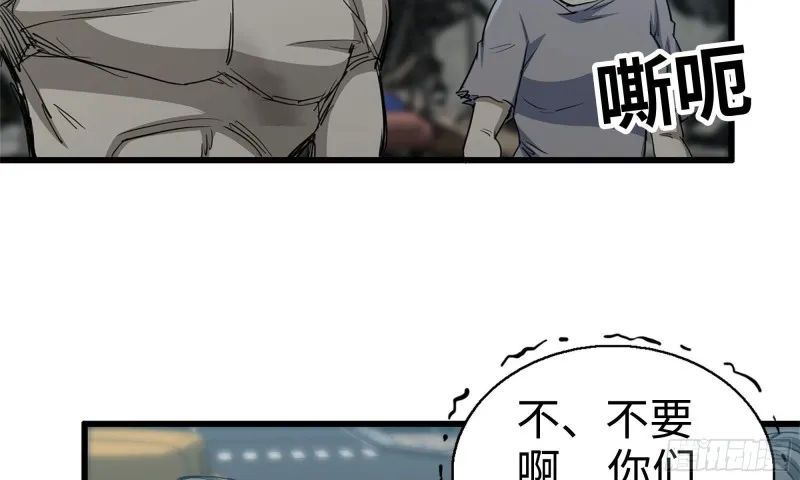 85-回城 第49页
