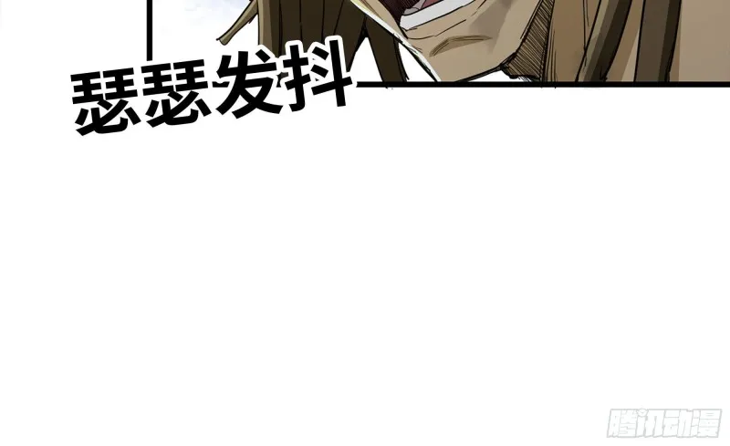 85-回城 第53页