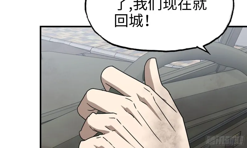 85-回城 第59页